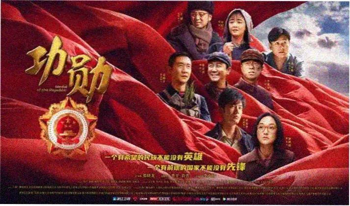 专题海报