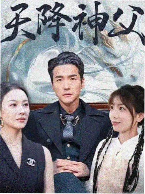 非自然死亡